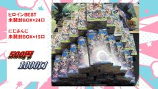 画像4: デュエルマスターズ 500円オリパ 1000口 (4)