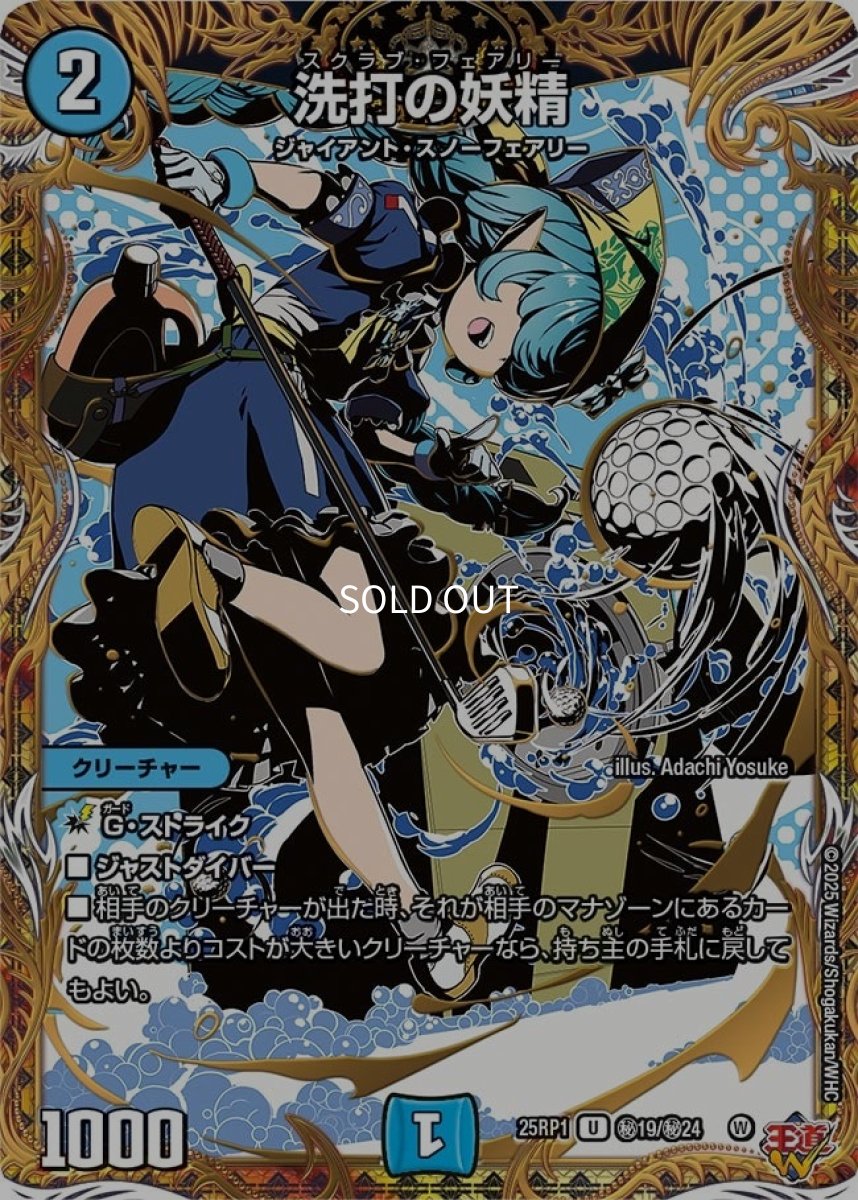 19