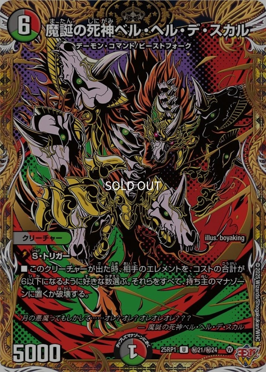 21